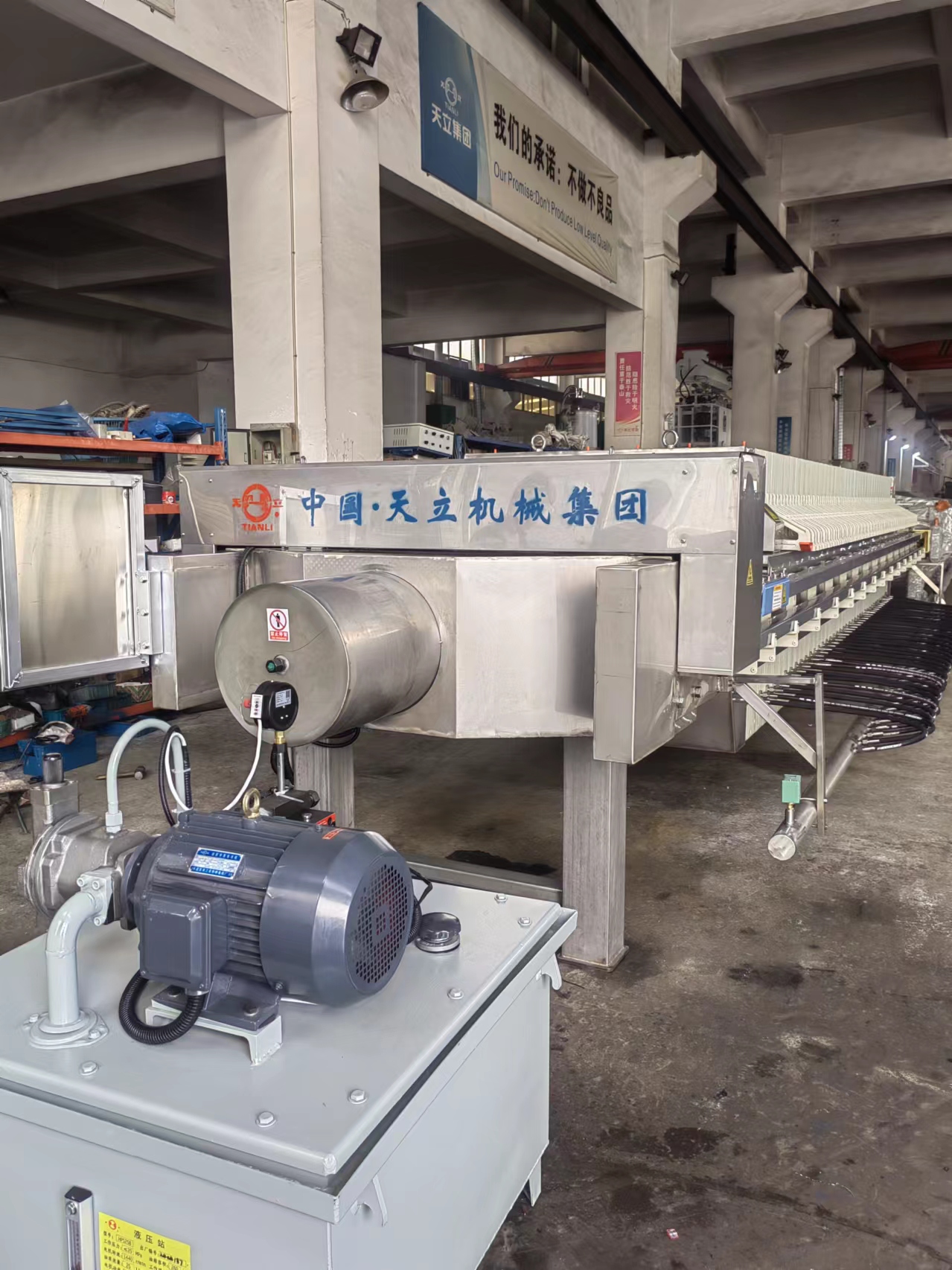 1250型200平方PP隔膜壓濾機(jī)，整機(jī)包不銹鋼，用于醬油、黃酒制造
